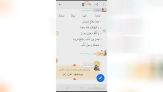 تدریس مجازی دوم‌