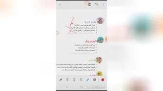 تدریس مجازی دوم‌