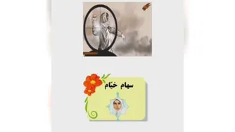 تدریس مجازی