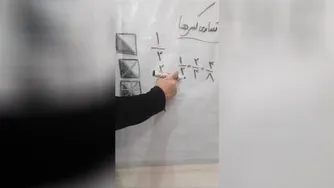 تدریس مجازی چهارم