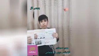 تدریس مجازی پنجم