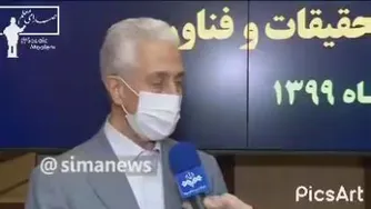 مدرک تقلبی