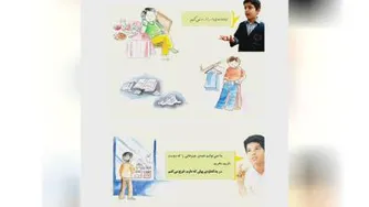 مطالعات سوم