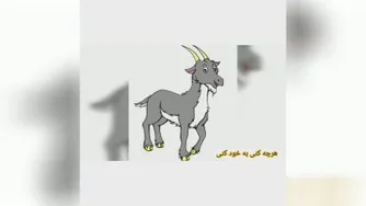 فارسی سوم