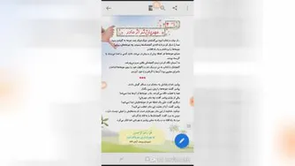 داستان مهربانتر از مادر