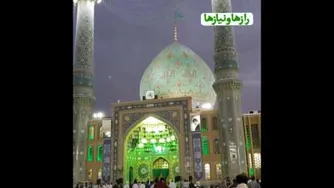 عشق به امام حسین