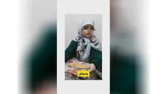 مامانای پسر دوست