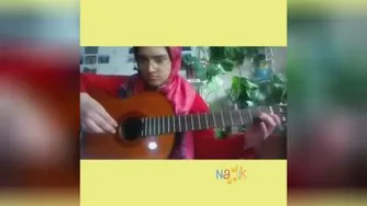 نواختن گیتار