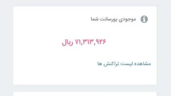 آموزش فروش
