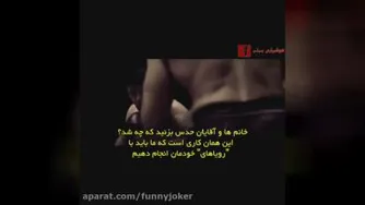 انگیزشی