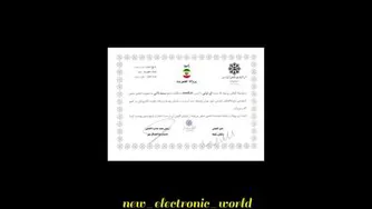 معرفی شرکت