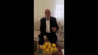 لیمو ترش