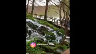 دوره رهای