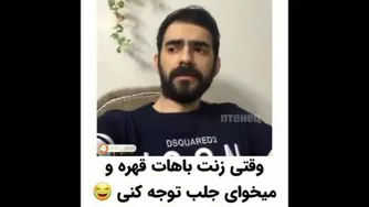 جلب توجه