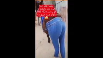عمه نسارا خر