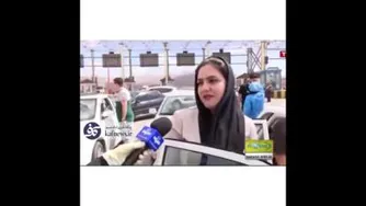 مسافرت