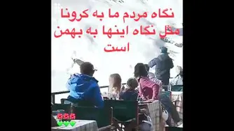 کرونا