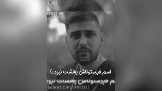 ارمین احمدی