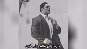 باتیستا....