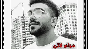 آهنگ جدید مازندرانی مرام لاتی