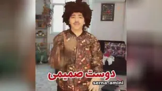 دوست معمولی