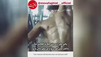 دلایل و اهداف