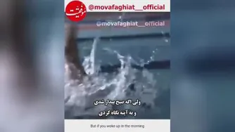 راه موفقیت