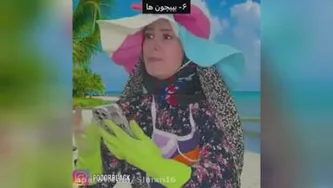 طنز خنده دار اینستاگرامی