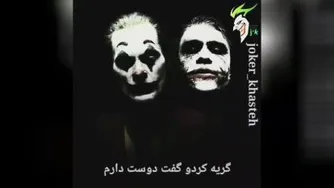 کلیپ های دپ