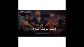 عشق پرسپلیس