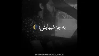 دوستانه عاشقانه عشق گنگ