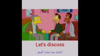 زبان