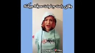 عشق عاشقی رل دوست دختر تنها