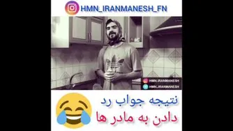 خنده طنز