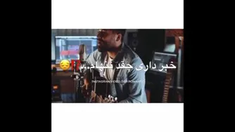 عاشقی عاشقانه
