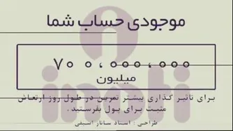 تمرین عالی جذب پول و ثروت