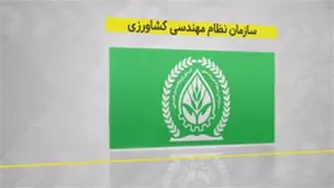🔹️مجوزهای شرکت دانش بنیان گسترش طراحان نقش الماس