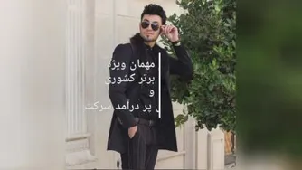 اولین سمینار آموزشی دست پتانسیل گلادیاتور تیم😎 با حضور مهمان vip مهندس محمد ف