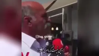 پول شخصیت میاره