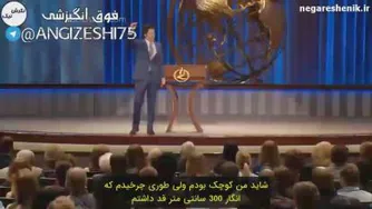 🎥 ویدیو انگیزشی
