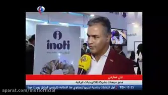 اطلاعات عمومی