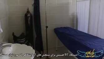 مستند منطقه محروم تلنگ در سیستان و بلوچستان