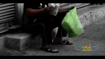سهم شما کمک به چند کودک است؟