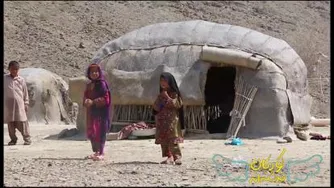 مستند مناطق محروم ایران