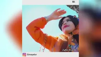 اینم یه آهنگ خشکل
