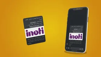 کارت ویزیت رو از دلussd بیرون بکش