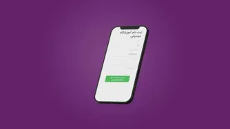 فرم دلخواهت رو بساز سریع متنوع و در اختیار شما