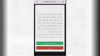 ارسال پیامک