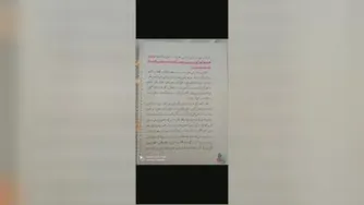 تدریس و توضیح درس نهم فارسی توسط سهیل محمد رضایی