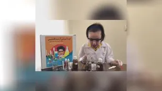 آزمایش آزادسازی گاز اکسیژن توسط نوژن نادی زاده